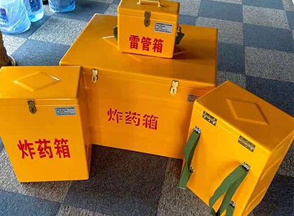 加格达奇玻璃钢（雷管）炸药箱