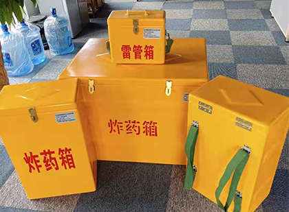 加格达奇玻璃钢（雷管）炸药箱