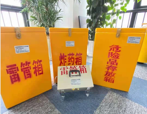 加格达奇雷管箱的存放形式：如何科学安全地储存矿用雷管