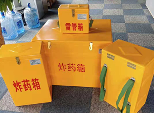 加格达奇玻璃钢炸药箱如何保证爆破物品存放的安全？