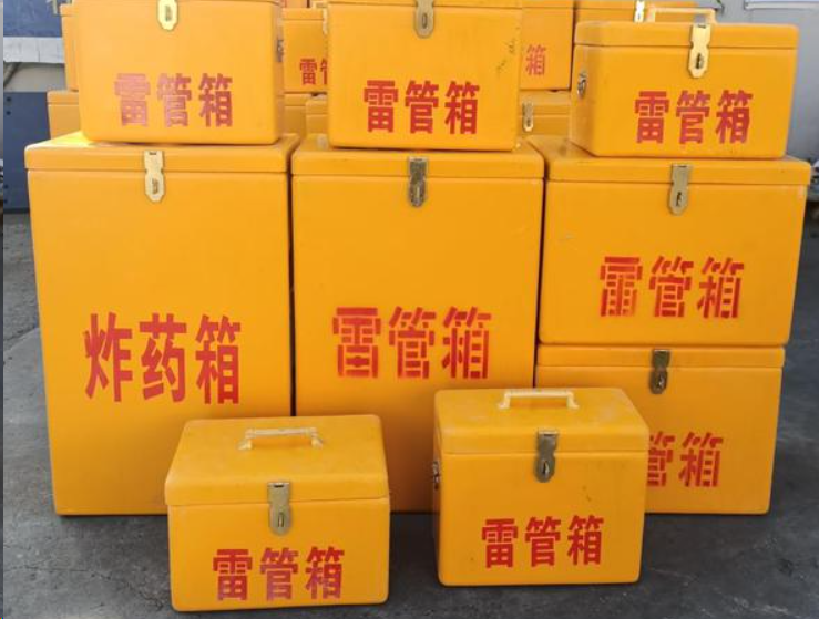 加格达奇如何区分炸药箱与雷管箱？