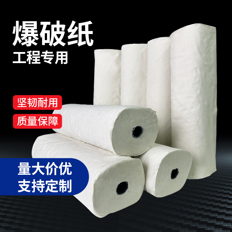 加格达奇什么是液氧爆破技术？