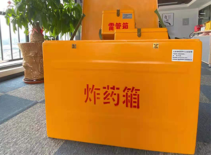 加格达奇如何正确选择炸药箱？