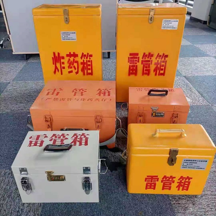 加格达奇矿山民爆物品存储怕违规？火工品存放箱这样选才合规又安全