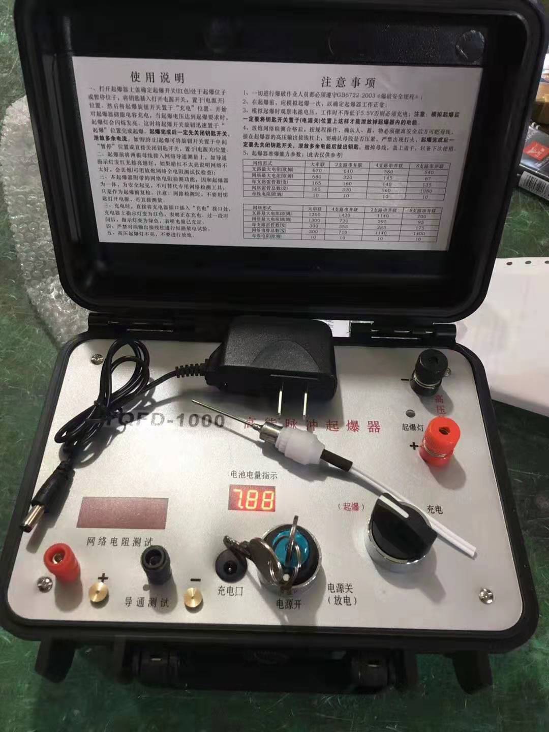加格达奇发爆器(矿用起爆器):爆破作业的“总开关”,你真的了解它吗?